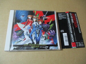 CD# Evangelion NEON GENESIS EVANGELION ADDITION