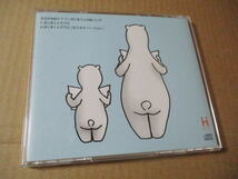 CD■　日立　白くまくん のうた　//　日立PAMエアコン 白くまくんCMソング_画像3