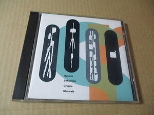 CD■ 坂本龍一　 / 　GRUPPO MUSICALE 　グルッポ・ムジカーレ　/　MDCL-1046