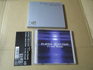 CD■C’ｓ ware PLATINA SELECTION / 禁断の血族/イヴバーストエラー/GLORIA/エイミーと呼ばないでっ/悦楽の学園/ロストワン　シーズウェア