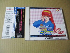 CD# Tokimeki Memorial на битва ..... игра * саундтрек!