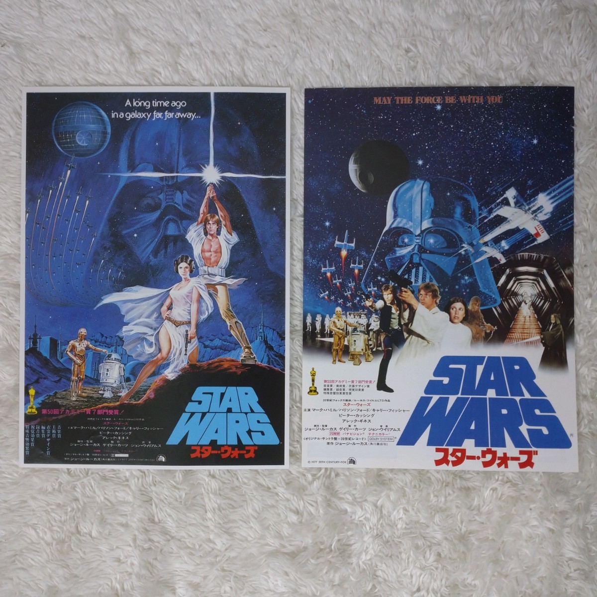 ヤフオク! -「スターウォーズ 1978」の落札相場・落札価格