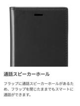 ★外箱スリキズ/本体問題なし 本革 GRAMAS GalaxyS9+ 専用 手帳型 ベージュ samsung S9プラス 4589536693420_画像8