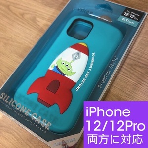 ★外箱痛みアリ/本体問題なし ディズニー ピクサー トイストーリー シリコン スマホケース iPhone12 iPhone12Pro 4562358119255