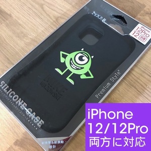 外箱スリキズ/本体問題なし ディズニー ピクサー モンスターズインク iPhone12 iPhone12Pro 兼用 シリコン スマホケース 4562358119262