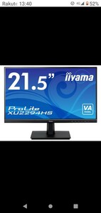 iiyama21.5 type liquid crystal display PROLITEXU2294HS