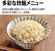 新品☆シャープ ジャー炊飯器 3合　調理機能付き ブラック　送料無料65_画像4