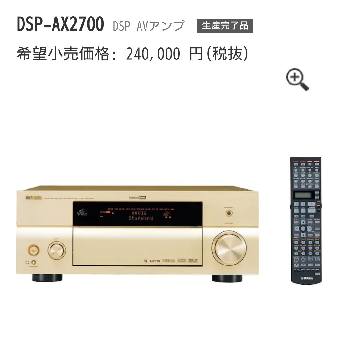 NVS Silver1 RCA 0.9m ペア ワンオーナー品 | JChere雅虎拍卖代购