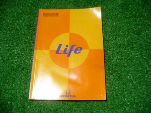  Honda JA4 life owner manual 1997 year 8 month 