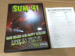 SUM 41 SAKE BOMBS AND HAPPY ENDINGS LIVE IN TOKYO DVD h337