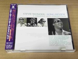 STEVIE WONDER Song Review POCT-1090 国内盤 CD 帯付 88871