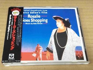 OST Rosalie Goes Shopping CY-4510 国内盤 CD 帯付 93771