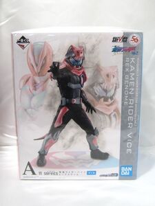 M9-924◆未開封品 一番くじ 仮面ライダー 50th anniversary Vol.2 A賞 SOFVICS 仮面ライダー バイス レックスゲノム