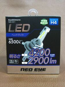 M9-946#1 jpy start unused goods box with defect Kashimura LED head light NEO EYE 6500K H4 NB-031 head valve(bulb) 