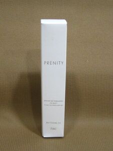 M9-959■即決 未開封品 TBC PRENITY プレニティ ホワイトニング EX 薬用クリーム 40g