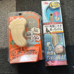 ののじ角質こぞきめっちゃトレ　足裏用かき取りタイプ＆フットソープ