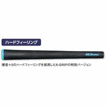 松山プロ使用モデル イオミック IOmic Xグリップ ハードフィーリング ウッド＆アイアン用グリップ 　5本_画像4