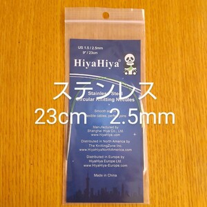 HiyaHiyaヒヤヒヤ ステンレス 付け替え針　4.0㎜ 5インチ(約13㎝)