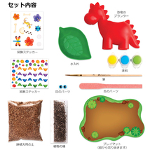 プラント ペット ダイナソー Creativity for Kids 植物 栽培 自動 水やり 簡単 ペイント 恐竜 成長 観察 知育 子供 キッズ 小学生 種_画像3