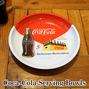 コカコーラ サービング ボウル Coca-Cola SERVING BOWL お盆 トレー トレイ 小物入れ キッチン キャンプ インテリア コーラ USA