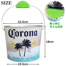 コロナエキストラ バケツ ビーチ デザイン Corona Extra グッズ 砂浜 南国 コロナビール 金属 ケース 容器 入れ物 コロナエクストラ_画像2