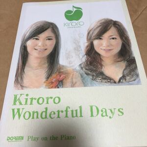 ピアノ弾き語り『キロロ　wonderful days』★即決★