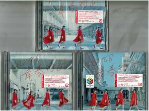 NGT48 青春時計 初回盤 シングルCD Type-ABC 3枚セット ほぼ新品 生写真と握手券なし +特典の写真付き
