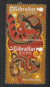 （ジブラルタル）2013年蛇年2種完、額面1.42ポンド、スコット評価4.75ドル（海外より発送、説明欄参照）