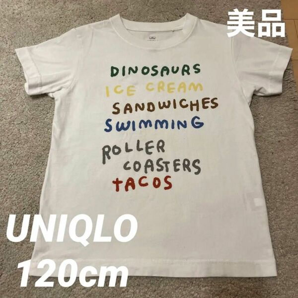 【使用少なめ/美品】ユニクロ×ジェイソンポラン 子供 Tシャツ ホワイト 120