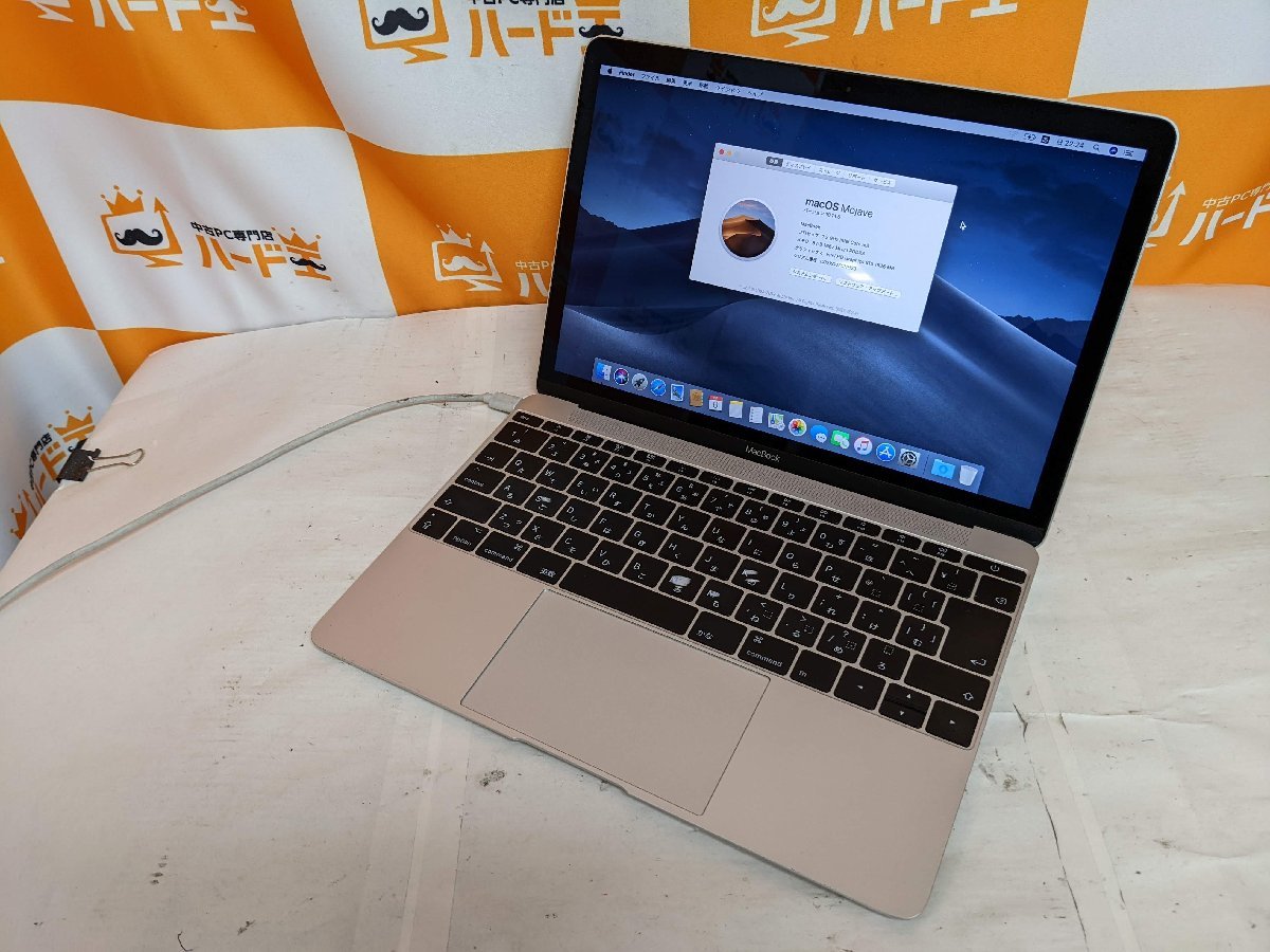 2023年最新】ヤフオク! - MacBook Air(ノートブック、ノートパソコン