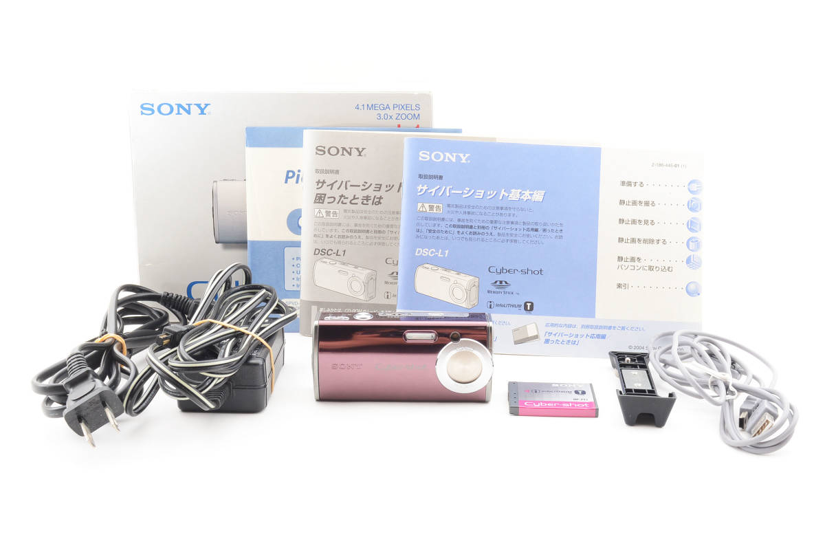 Yahoo!オークション -「dsc-l1」の落札相場・落札価格