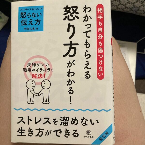 ネットで 理恵子 谷本 中性脂肪 大嶋信頼 