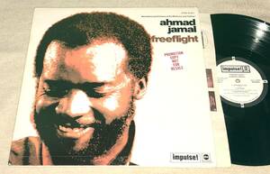 即決●激レア高音質白Promo完品Ahmad Jamal / Freeflight●ピアノTrio傑作The Awakening次作KRS-One feat.Kid Capri,Jazz Liberatorzネタ