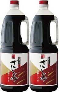  Kagoshima. .. soy sauce ........ some stains ( brown sugar entering )1.8 liter entering 2 pcs set 
