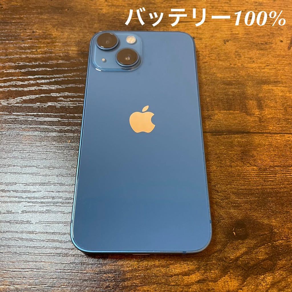 ヤフオク! - iPhone 13 mini スターライト 128 GB 