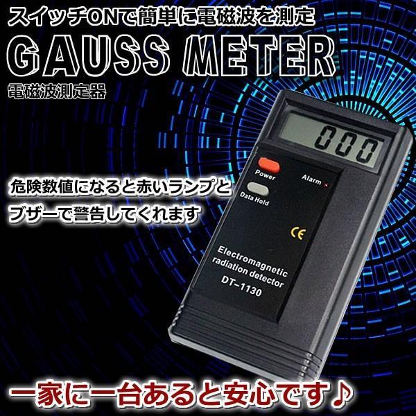 2023年最新】ヤフオク! -ガウスメーター(測定器)の中古品・新品・未