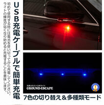 汎用 7色変換 ストロボライト 2個セット バイク用 ドローン 点滅 フラッシュ ランプ LED 補助灯 夜間信号 セキュリティ 2-SECHUBO_画像6