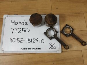 中古入庫ホンダ純正VTR250エンジンパーツ　コンロッド＆piston　実働取