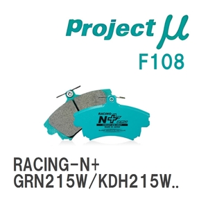 【Projectμ】 ブレーキパッド RACING-N+ F108 トヨタ ハイラックス サーフ GRN215W/KDH215W/RZN210W/RZN215W/TRN210W/TRN215W...