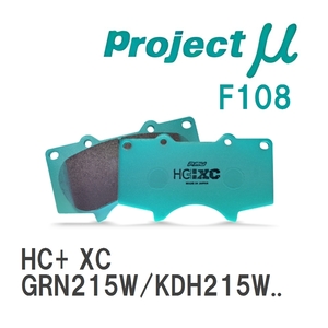 【Projectμ】 ブレーキパッド HC+ XC F108 トヨタ ハイラックス サーフ GRN215W/KDH215W/RZN210W/RZN215W/TRN210W/TRN215W/VZ...