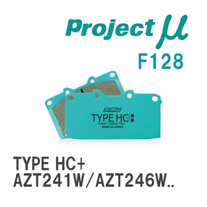 【Projectμ】 ブレーキパッド TYPE HC+ F128 トヨタ カルディナ AZT241W/AZT246W/ZZT241