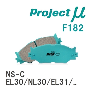 【Projectμ】 ブレーキパッド NS-C F182 トヨタ カローラII EL30/NL30/EL31/NL40/EL41/EL43/EL45/NL50/EL51/EL53/EL55