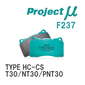 【Projectμ】 ブレーキパッド TYPE HC-CS F237 ニッサン エクストレイル T30/NT30/PNT30