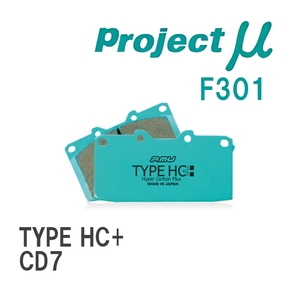 【Projectμ】 ブレーキパッド TYPE HC+ F301 ホンダ アコードクーペ CD7