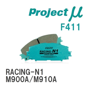 【Projectμ】 ブレーキパッド RACING-N1 F411 トヨタ タンク M900A/M910A