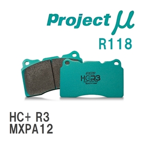 【Projectμ】 ブレーキパッド HC+R3 R118 トヨタ ヤリス/GRヤリス MXPA12