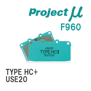 【Projectμ】 ブレーキパッド TYPE HC+ F960 レクサス IS-F USE20