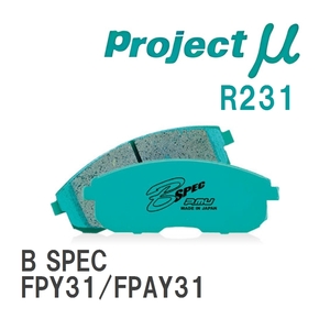 【Projectμ】 ブレーキパッド B SPEC R231 ニッサン シーマ FPY31/FPAY31