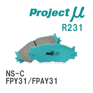【Projectμ】 ブレーキパッド NS-C R231 ニッサン シーマ FPY31/FPAY31