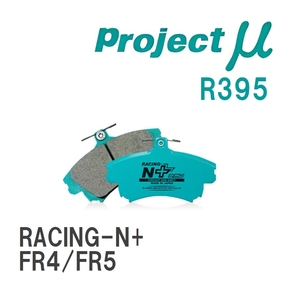 【Projectμ】 ブレーキパッド RACING-N+ R395 ホンダ ジェイド FR4/FR5